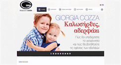 Desktop Screenshot of gemapublications.gr